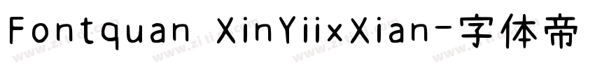 Fontquan XinYiixXian字体转换